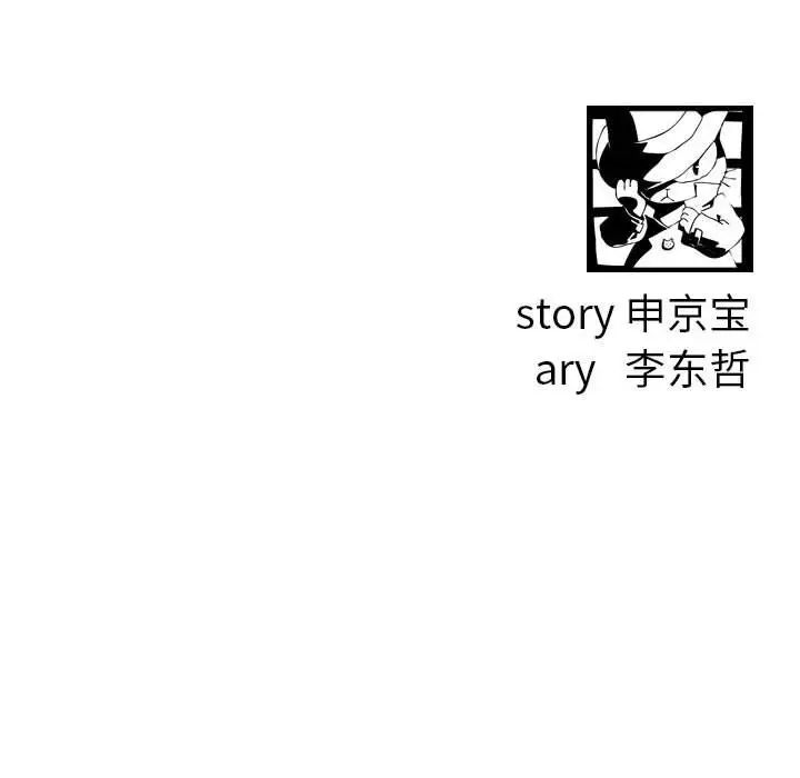 与学姐的那些事第61话