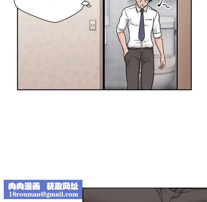 越界的20岁第4话