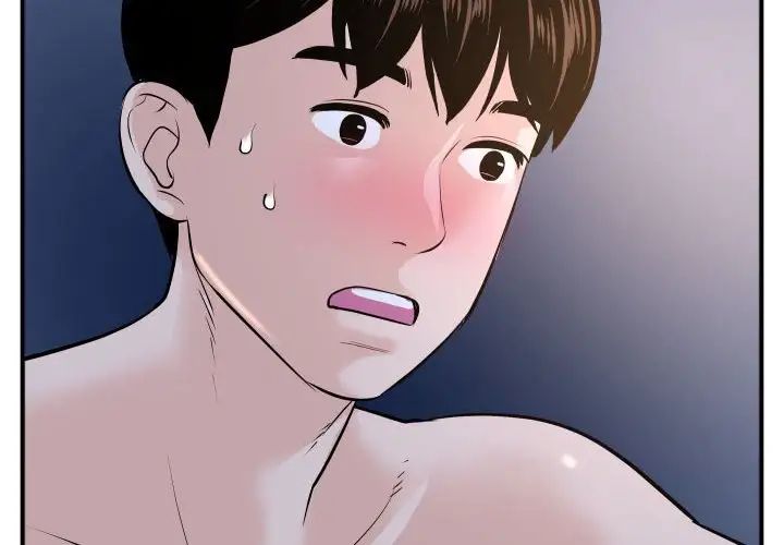 與學姐的那些事第62話