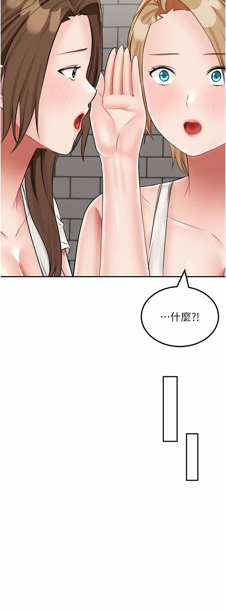 我和继母的荒岛求生记-第19话-骑到我身上来吧! - 图片 23