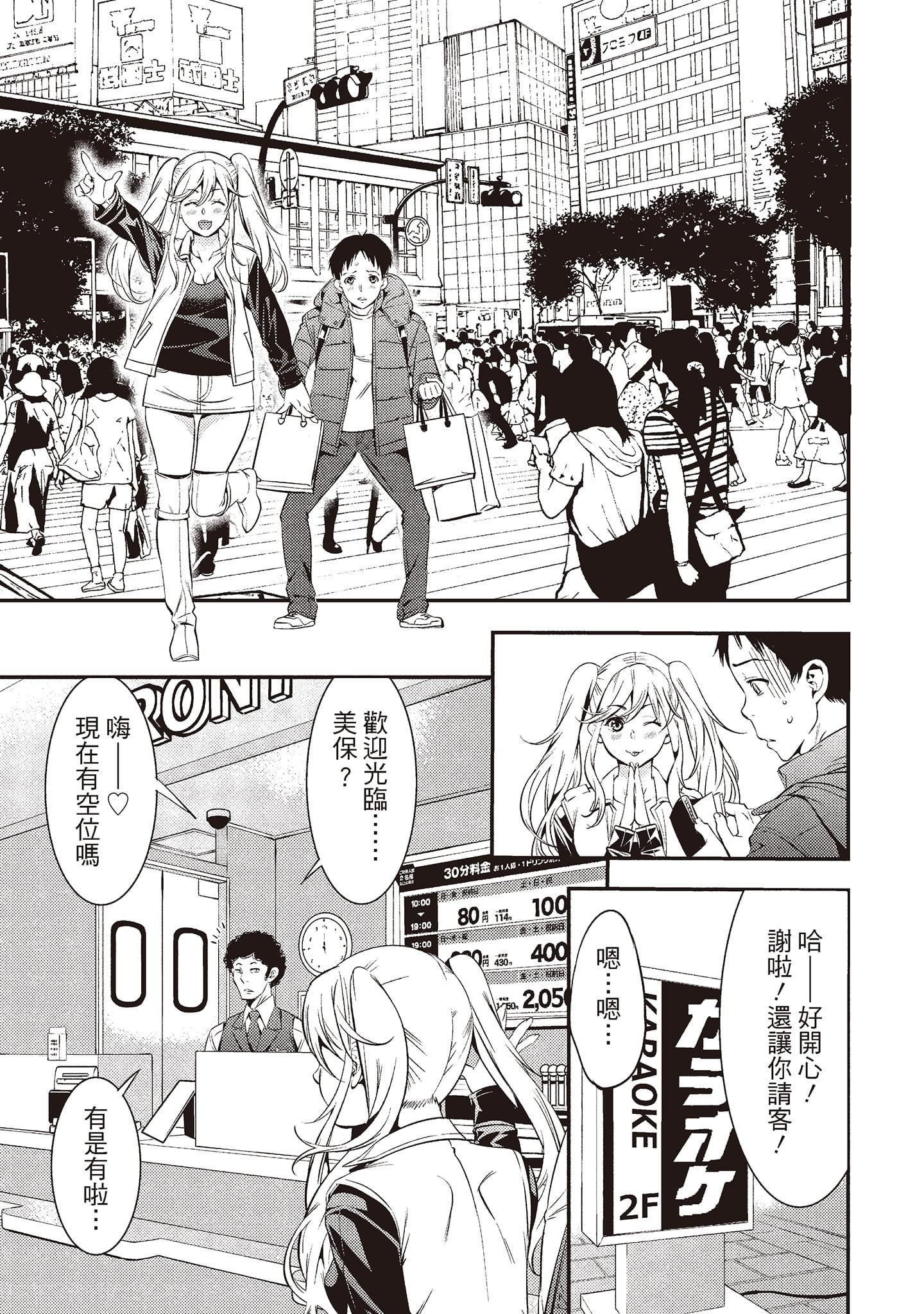 [志峨丘トウキ]帮我破处的淫荡肉体烦请收下我的第一次[志峨丘トウキ]帮我破处的淫荡肉体烦请收下我的第一次