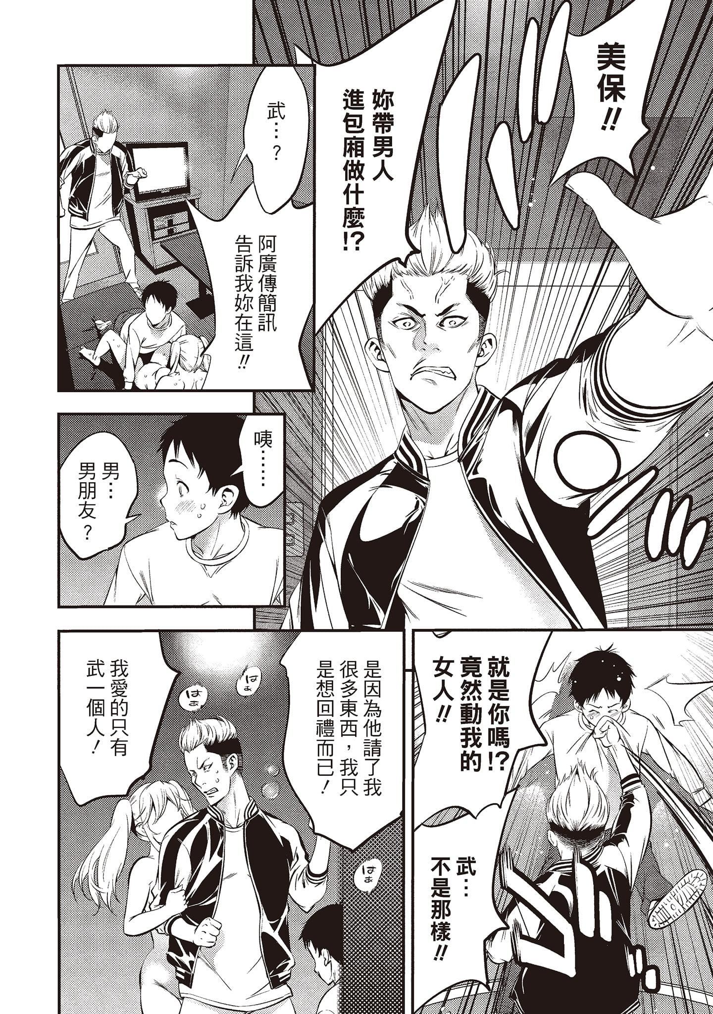 [志峨丘トウキ]幫我破處的淫蕩肉體煩請收下我的第一次[志峨丘トウキ]幫我破處的淫蕩肉體煩請收下我的第一次