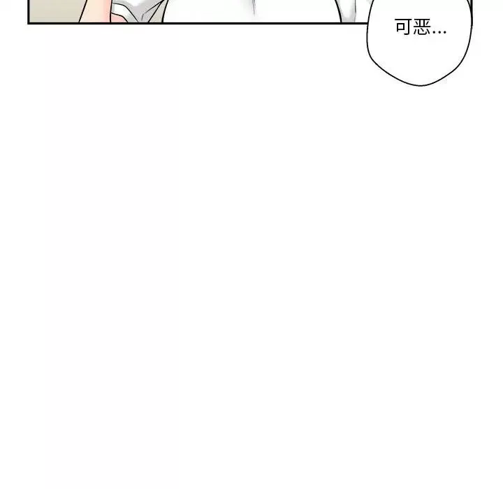 越界的20岁-第4话 - 图片 106
