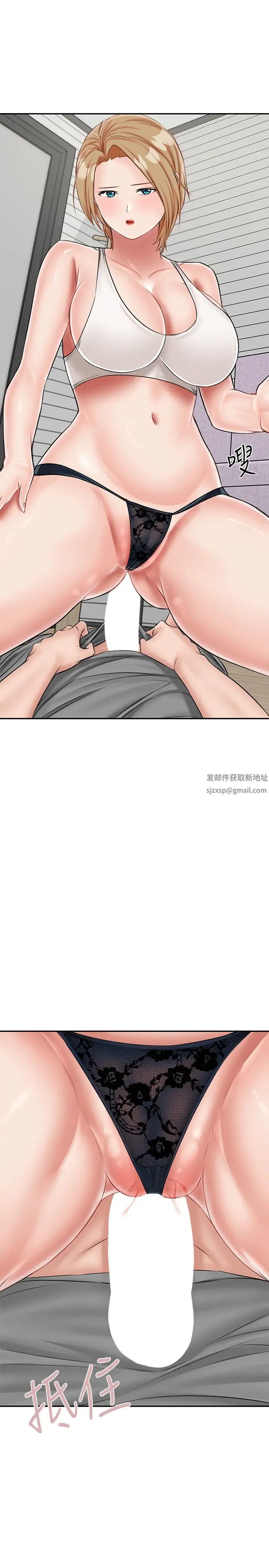 我和继母的荒岛求生记第19话-骑到我身上来吧!