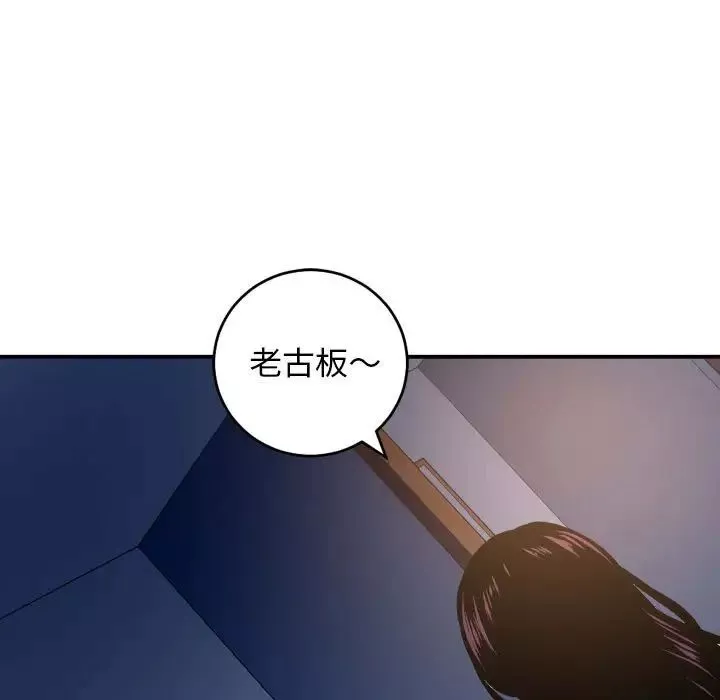與學姐的那些事第62話