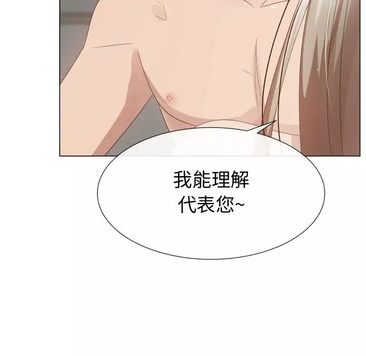 只为满足你第33章