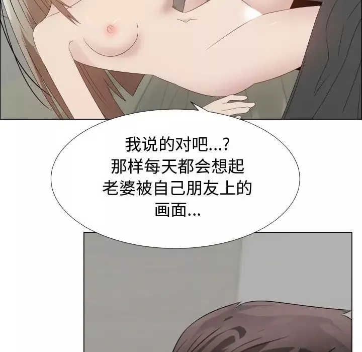 只为满足你第33章