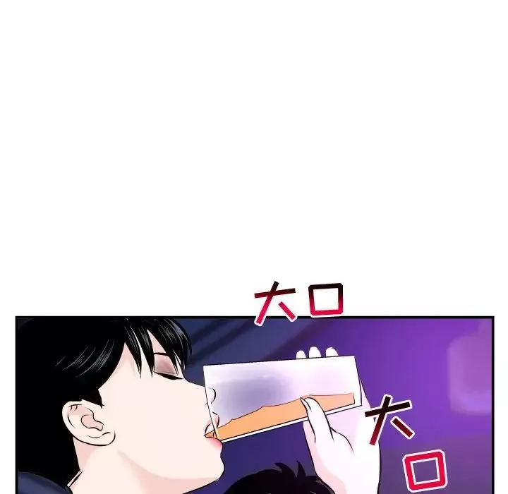 與學姐的那些事第62話