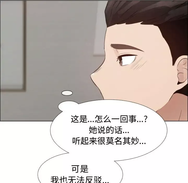 只为满足你第33章