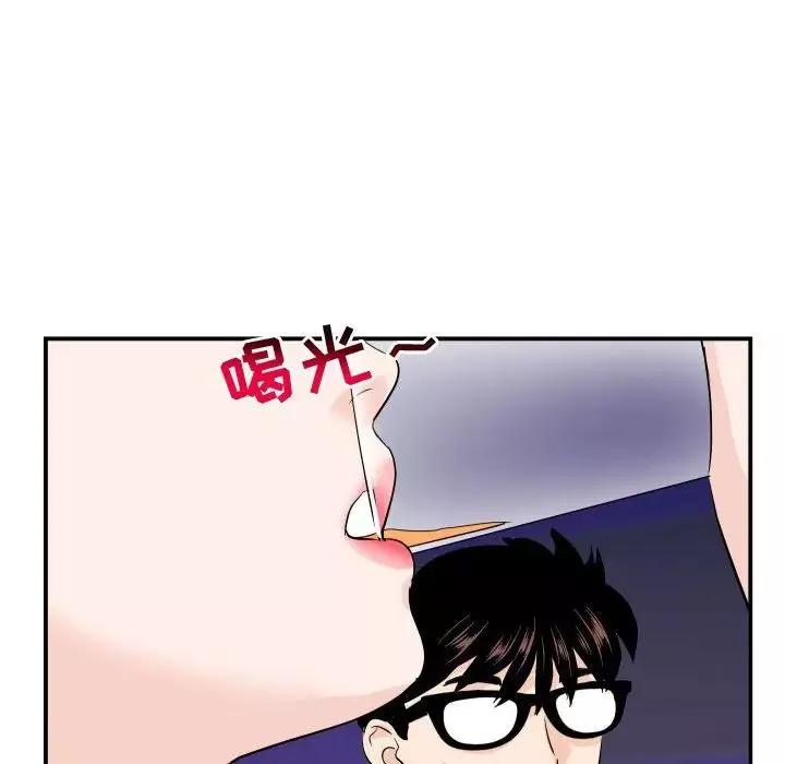 與學姐的那些事第62話