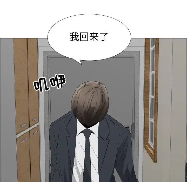 只为满足你第33章