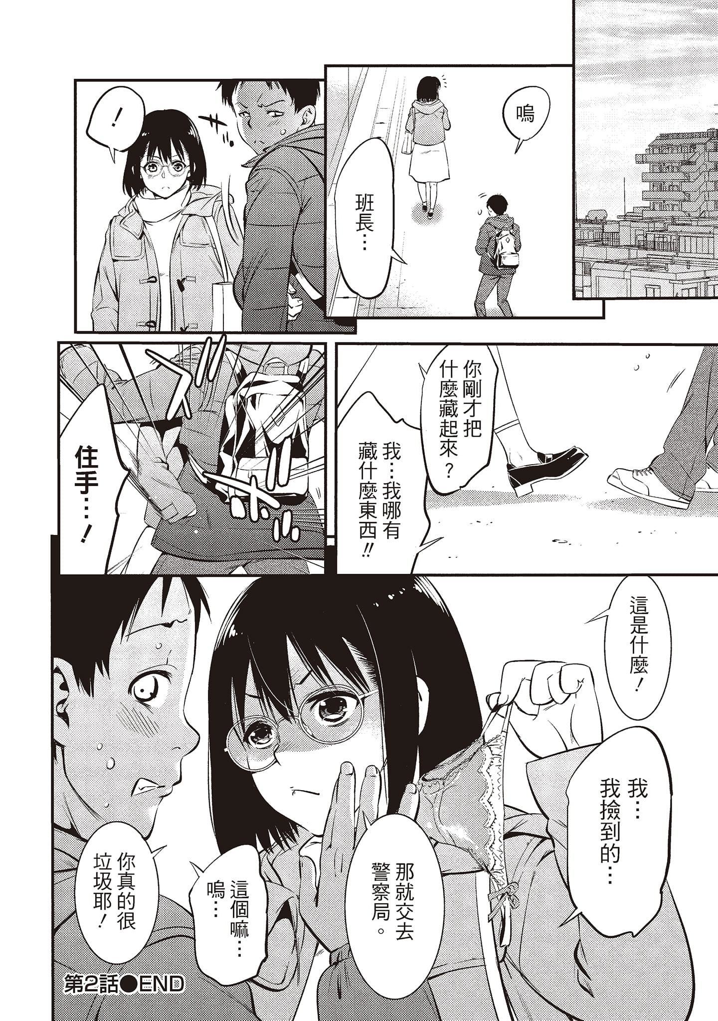 [志峨丘トウキ]帮我破处的淫荡肉体烦请收下我的第一次[志峨丘トウキ]帮我破处的淫荡肉体烦请收下我的第一次