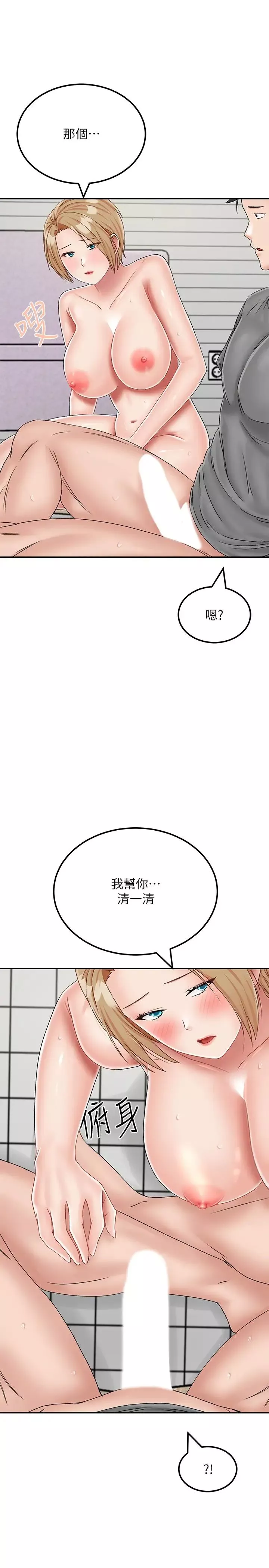 我和继母的荒岛求生记-第20话-被顶到底瞭♥ - 图片 38