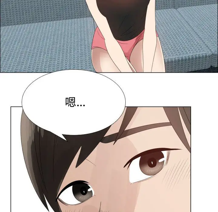 只为满足你第33章