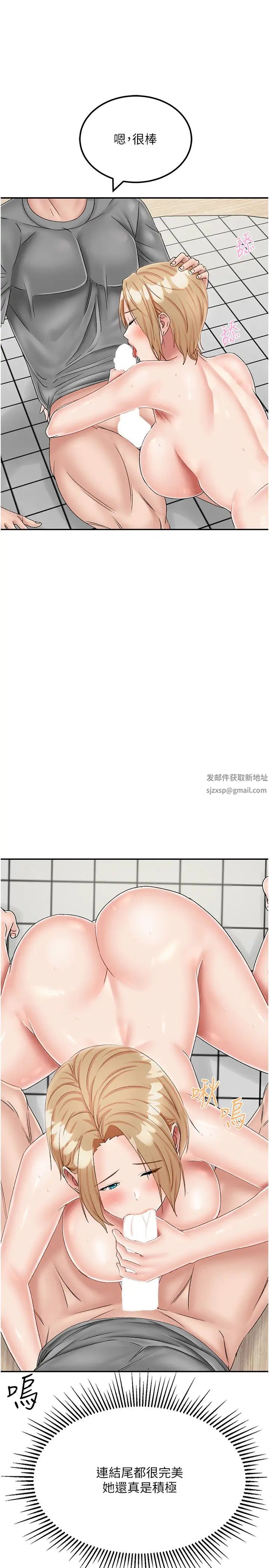 我和继母的荒岛求生记第21话-插进去的瞬间就高潮瞭