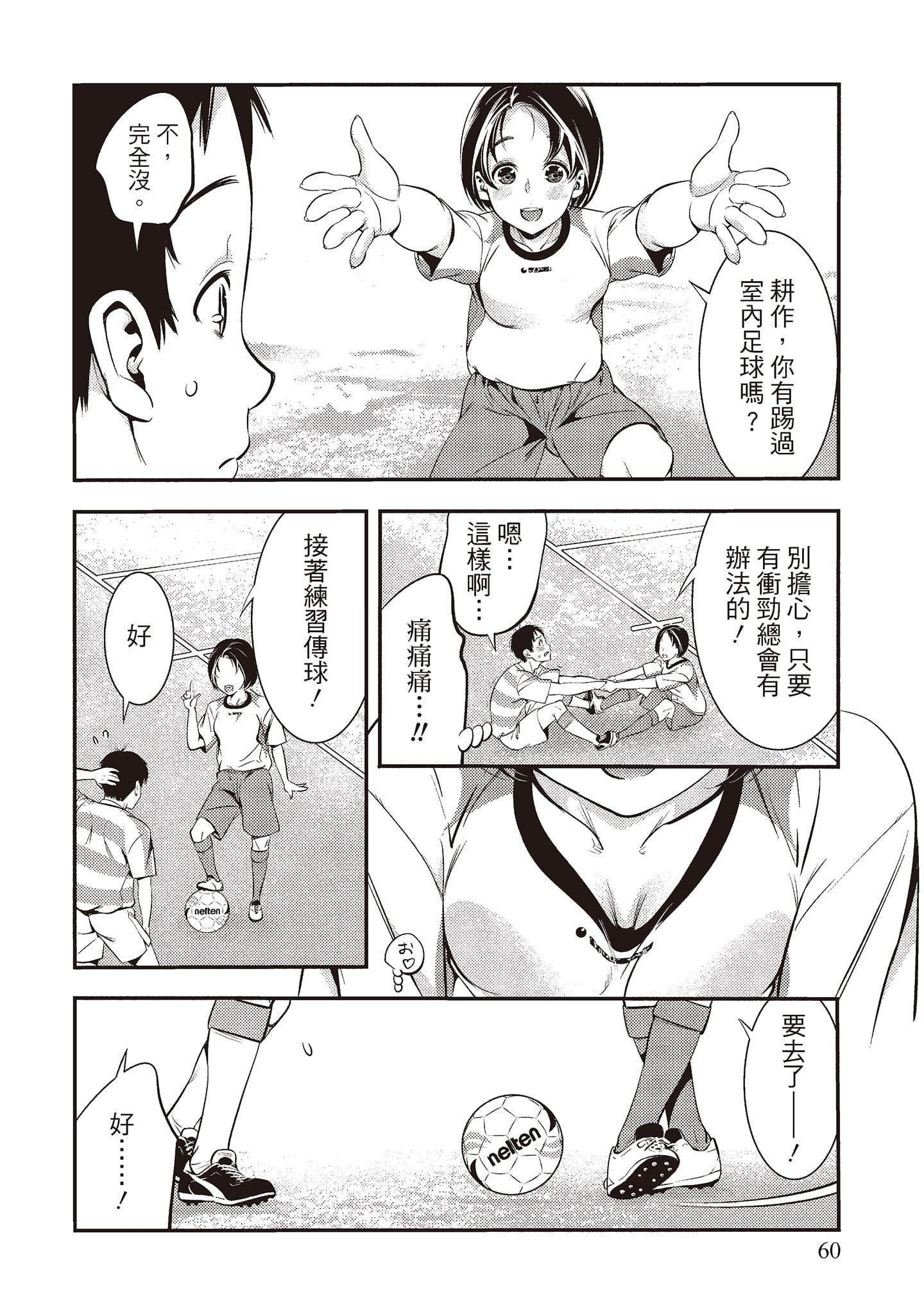 [志峨丘トウキ]帮我破处的淫荡肉体烦请收下我的第一次[志峨丘トウキ]帮我破处的淫荡肉体烦请收下我的第一次