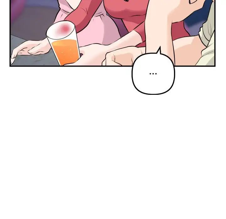 與學姐的那些事第62話