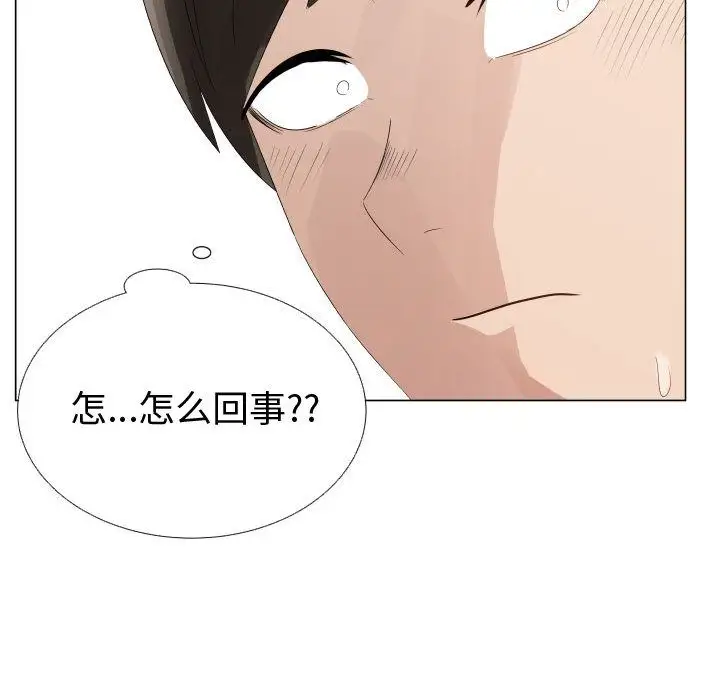 只为满足你第33章