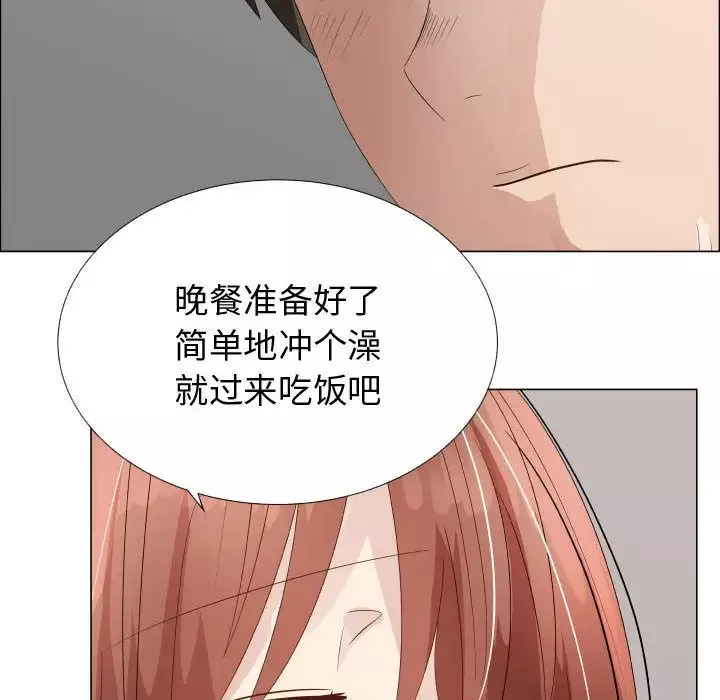 只为满足你-第33章 - 图片 40
