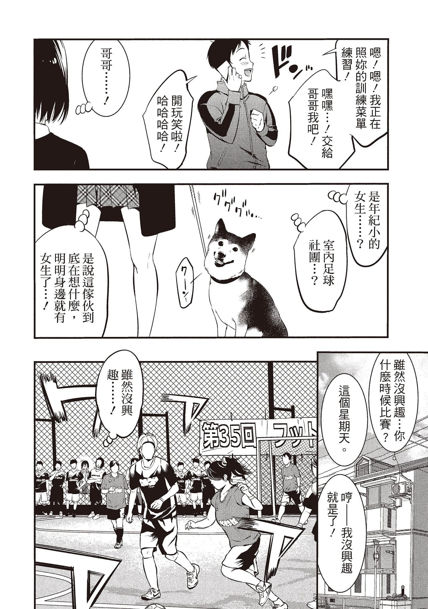 [志峨丘トウキ]幫我破處的淫蕩肉體煩請收下我的第一次[志峨丘トウキ]幫我破處的淫蕩肉體煩請收下我的第一次