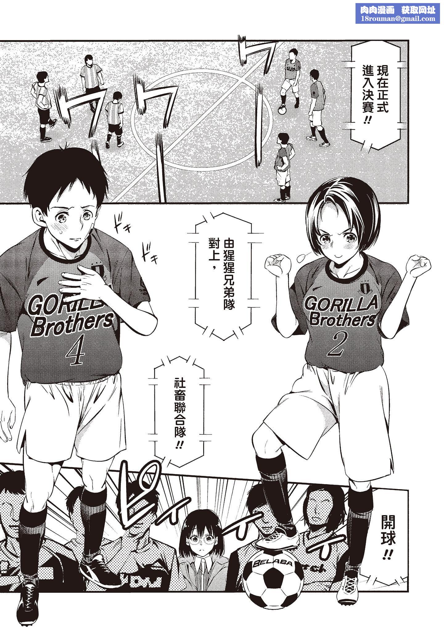 [志峨丘トウキ]帮我破处的淫荡肉体烦请收下我的第一次[志峨丘トウキ]帮我破处的淫荡肉体烦请收下我的第一次