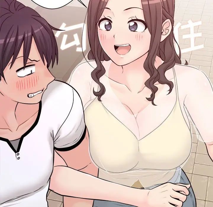 越界的20岁第5话