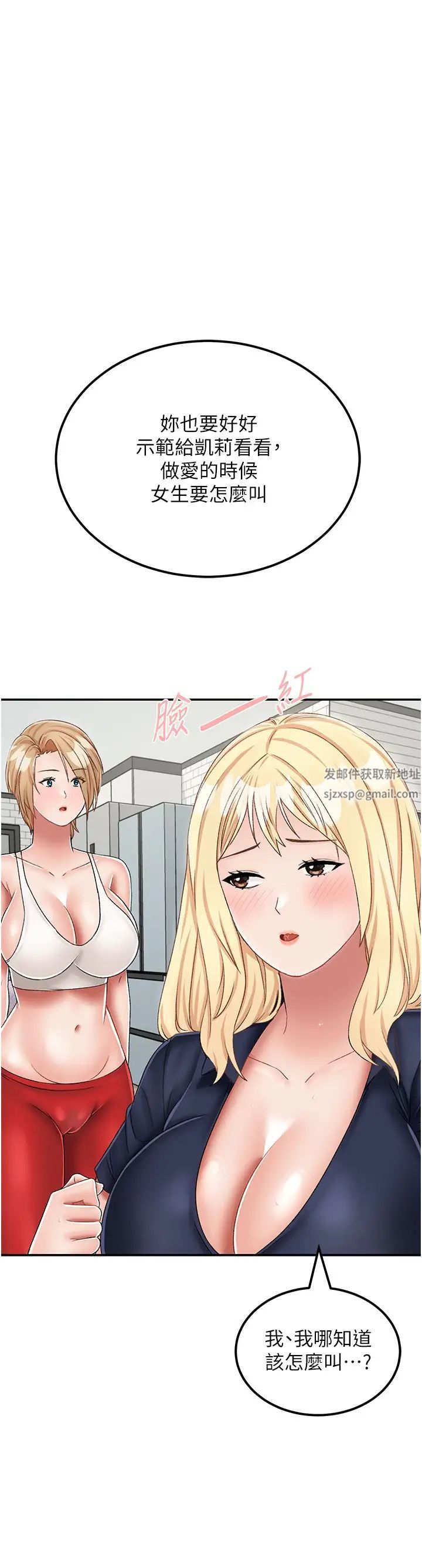 我和继母的荒岛求生记第21话-插进去的瞬间就高潮瞭