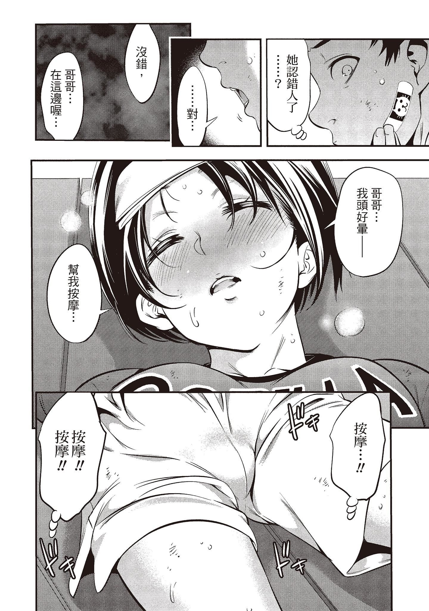 [志峨丘トウキ]帮我破处的淫荡肉体烦请收下我的第一次[志峨丘トウキ]帮我破处的淫荡肉体烦请收下我的第一次