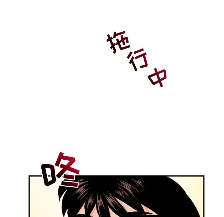 與學姐的那些事第62話