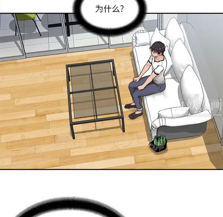 越界的20岁第5话