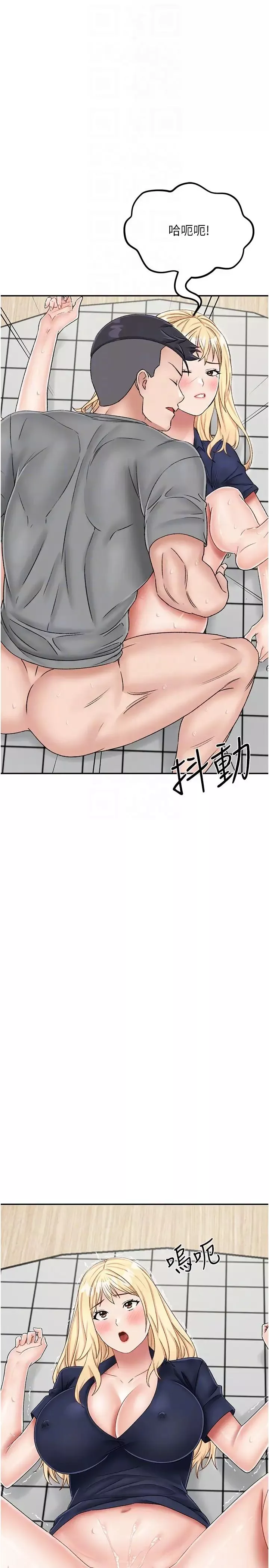 我和继母的荒岛求生记-第21话-插进去的瞬间就高潮瞭 - 图片 26