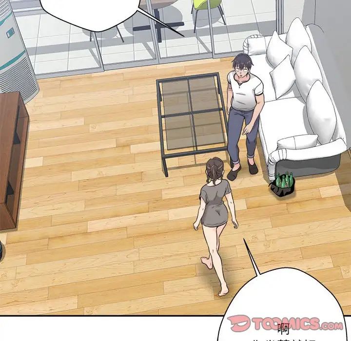 越界的20岁第5话