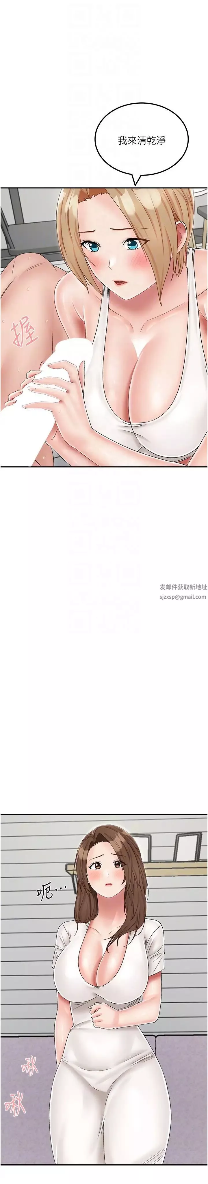我和继母的荒岛求生记-第21话-插进去的瞬间就高潮瞭 - 图片 30