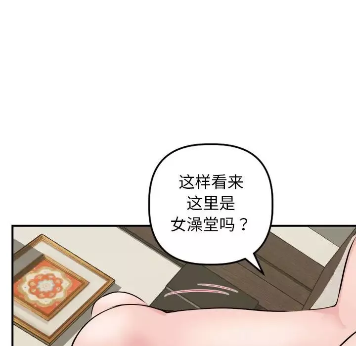 与学姐的那些事-第62话 - 图片 129