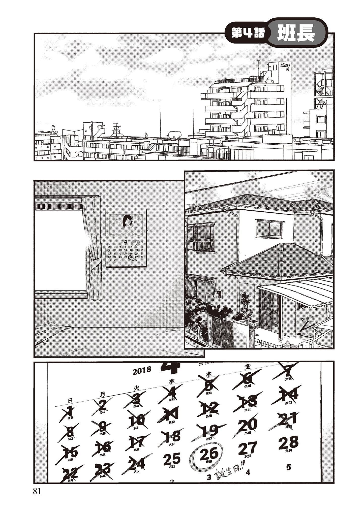 [志峨丘トウキ]帮我破处的淫荡肉体烦请收下我的第一次[志峨丘トウキ]帮我破处的淫荡肉体烦请收下我的第一次