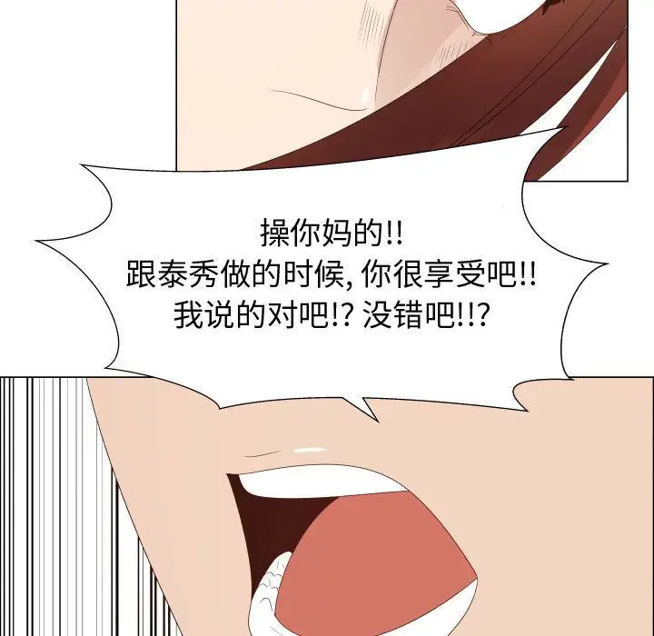 只为满足你第33章