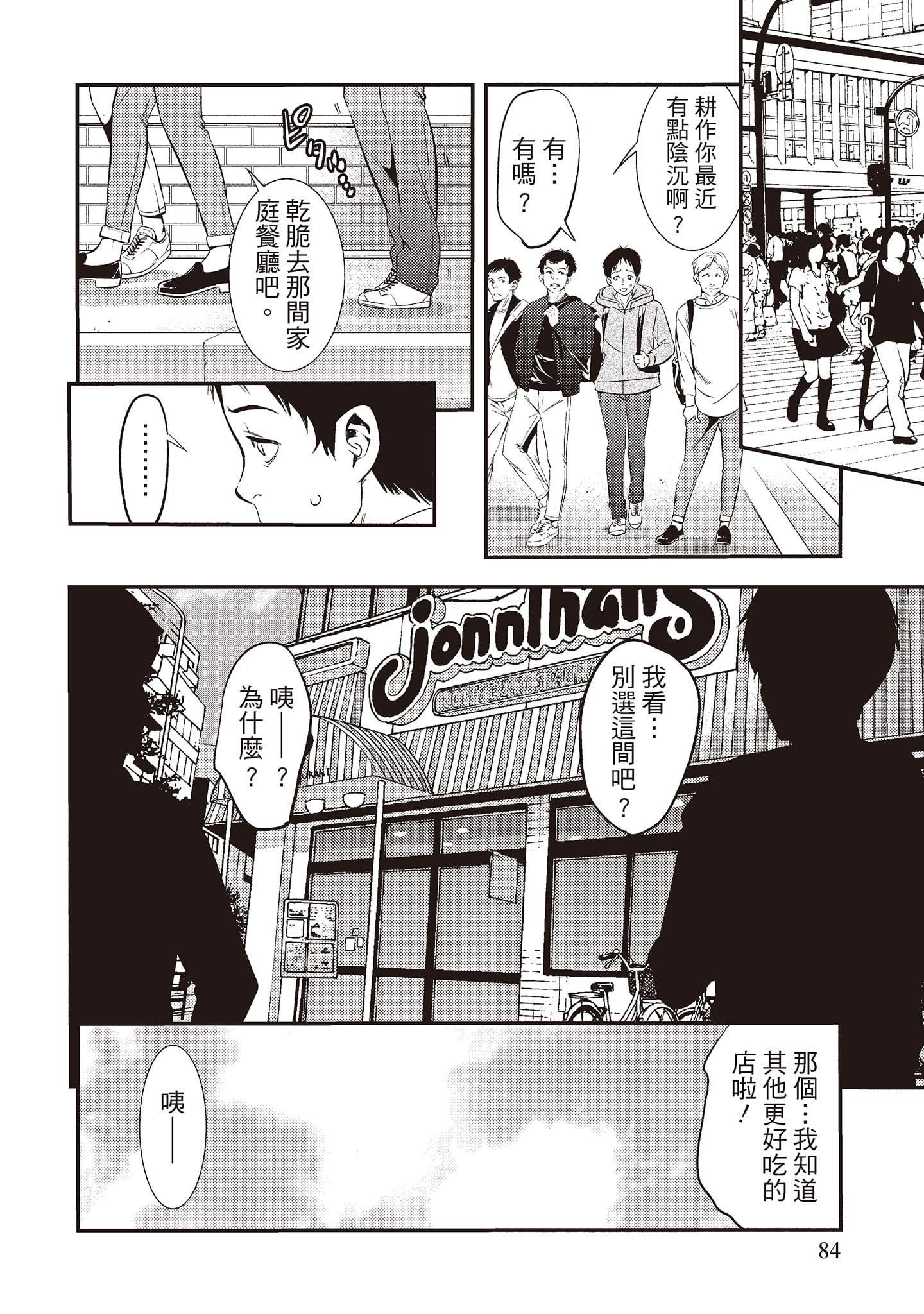 [志峨丘トウキ]幫我破處的淫蕩肉體煩請收下我的第一次[志峨丘トウキ]幫我破處的淫蕩肉體煩請收下我的第一次