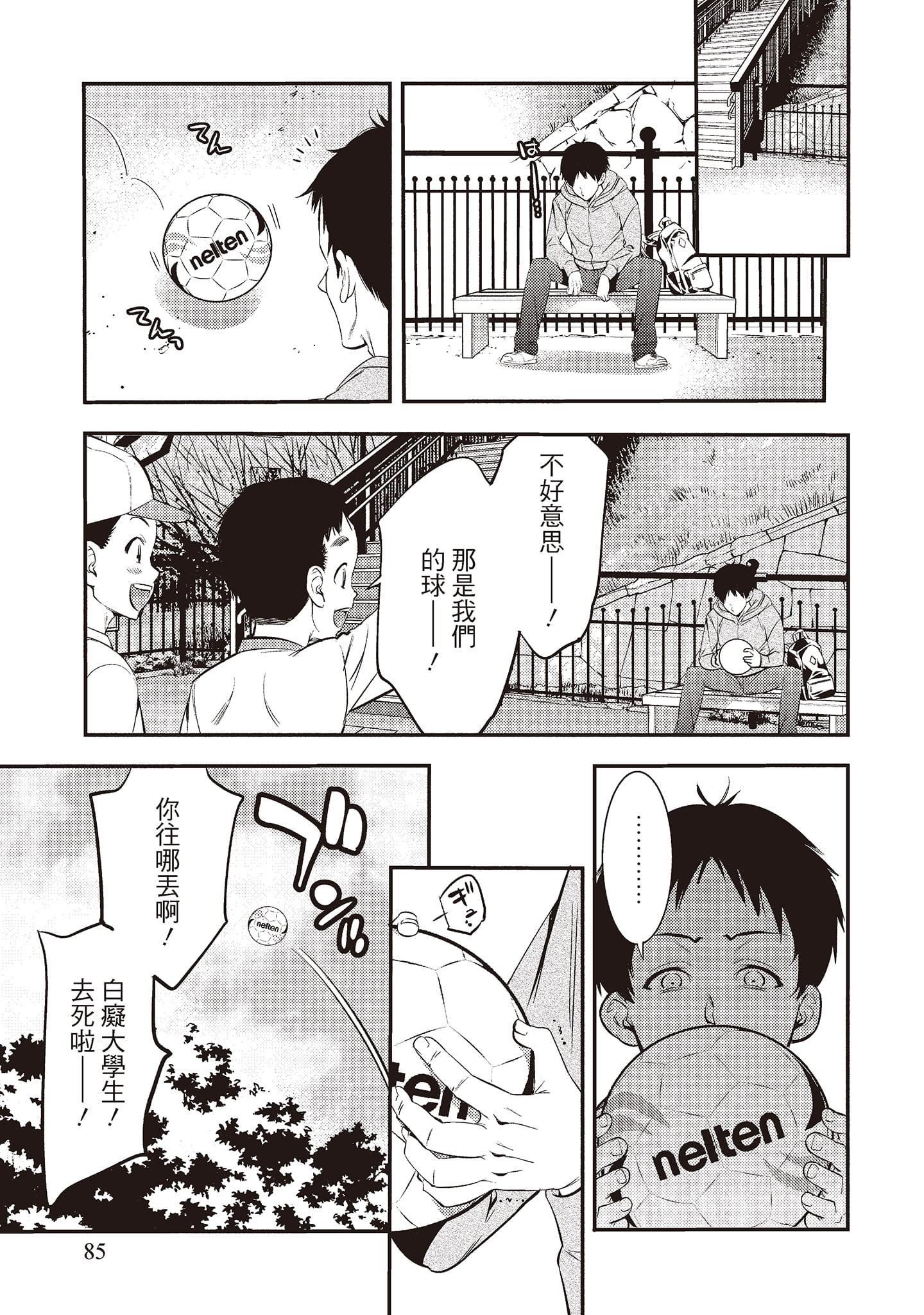 [志峨丘トウキ]幫我破處的淫蕩肉體煩請收下我的第一次[志峨丘トウキ]幫我破處的淫蕩肉體煩請收下我的第一次