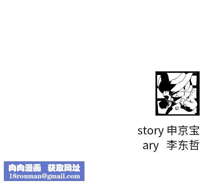 与学姐的那些事-第62话 - 图片 137