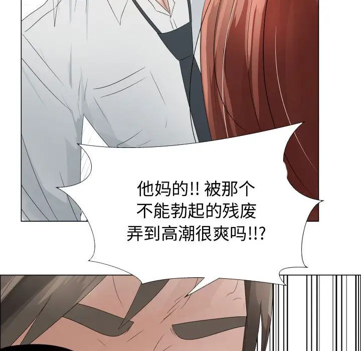 只为满足你第33章