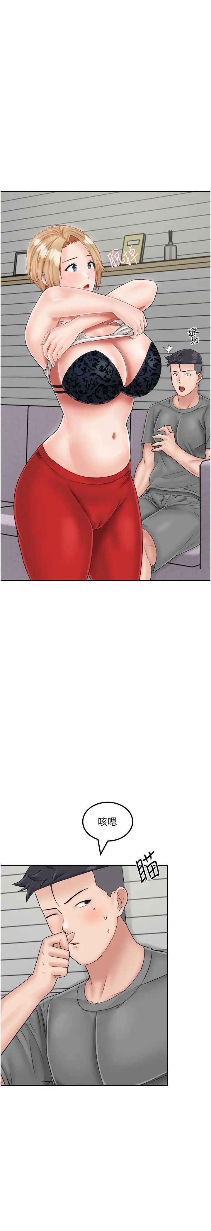 我和继母的荒岛求生记第22话-妈妈的性感战袍