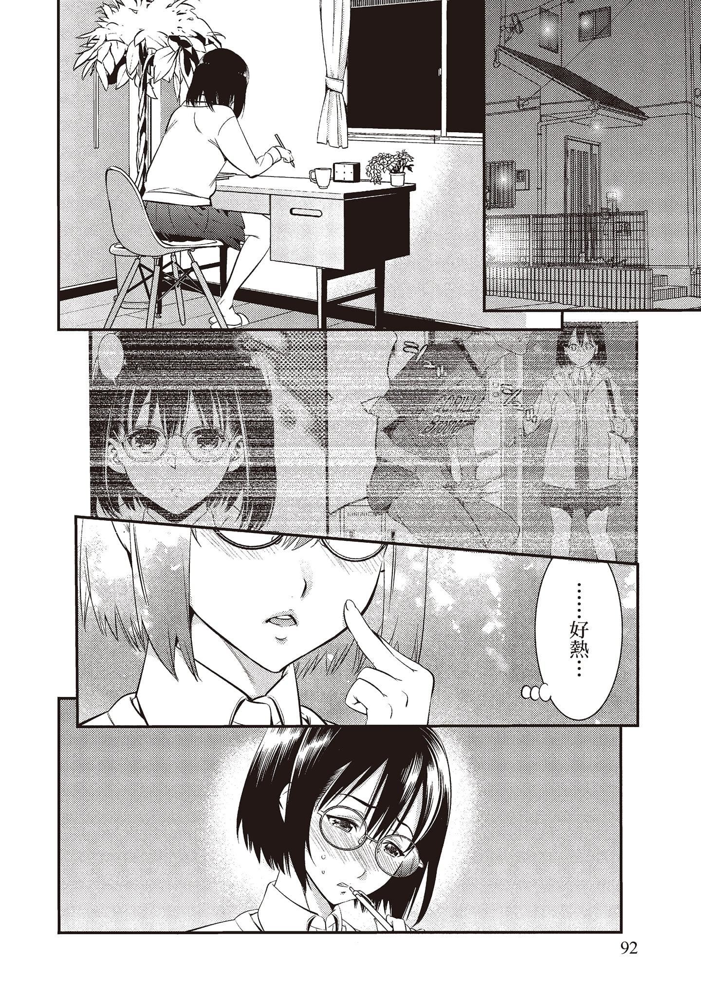 [志峨丘トウキ]帮我破处的淫荡肉体烦请收下我的第一次[志峨丘トウキ]帮我破处的淫荡肉体烦请收下我的第一次