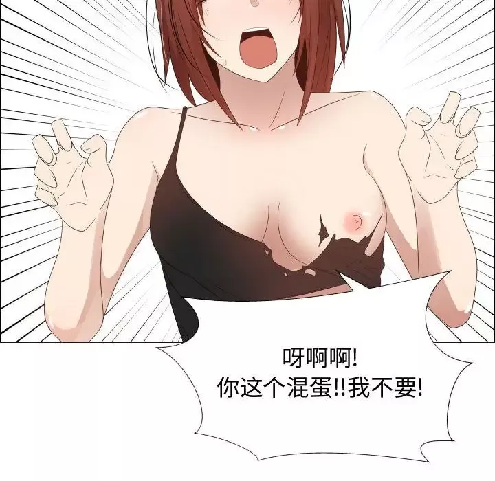 只为满足你第33章