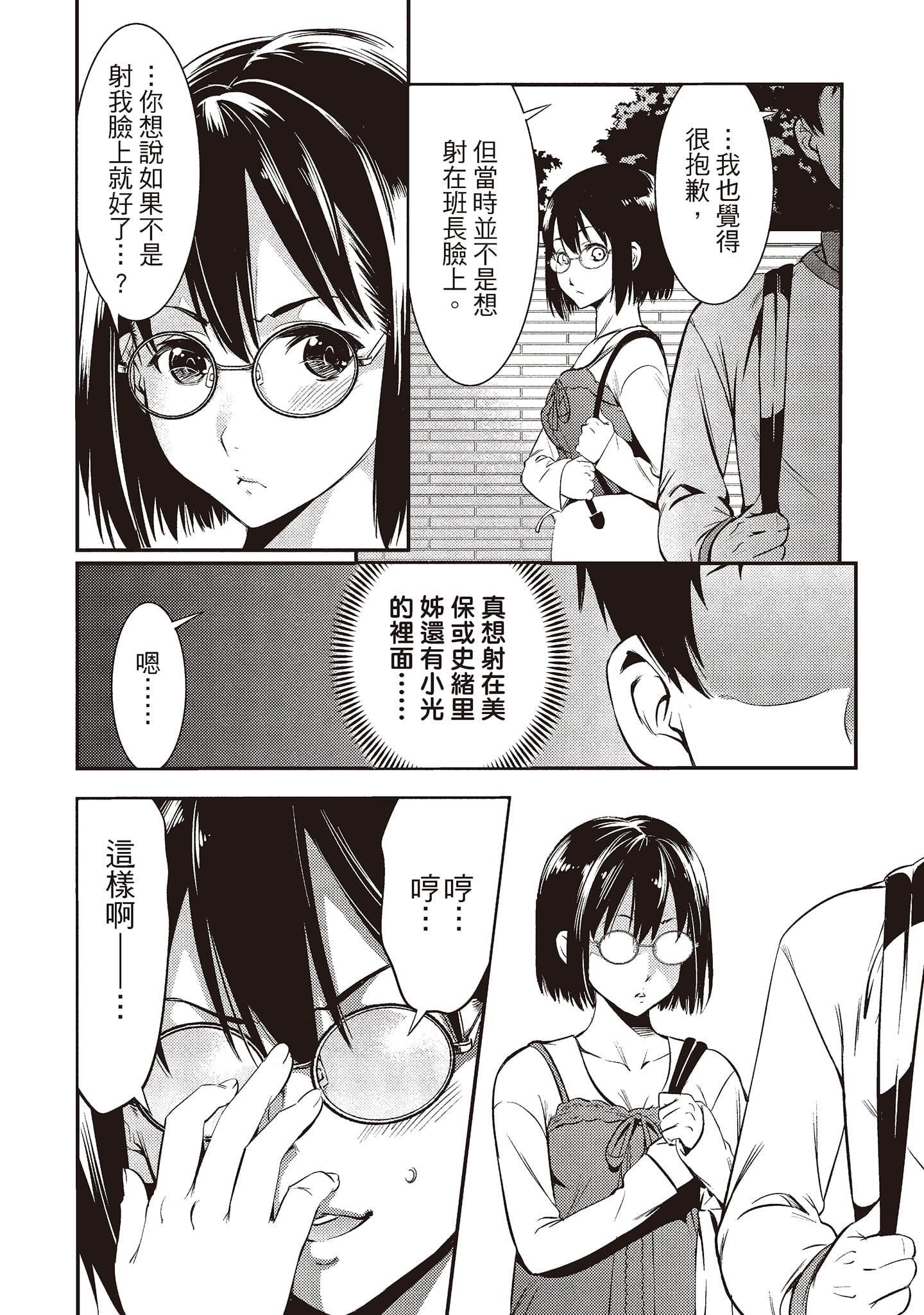 [志峨丘トウキ]幫我破處的淫蕩肉體煩請收下我的第一次[志峨丘トウキ]幫我破處的淫蕩肉體煩請收下我的第一次