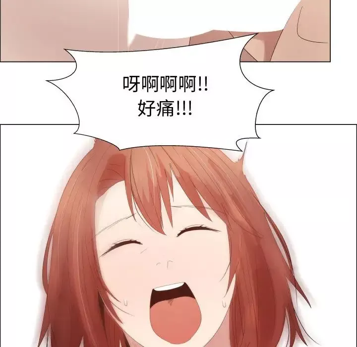 只为满足你-第33章 - 图片 69