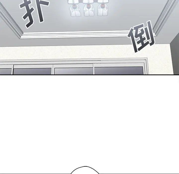 越界的20岁第5话