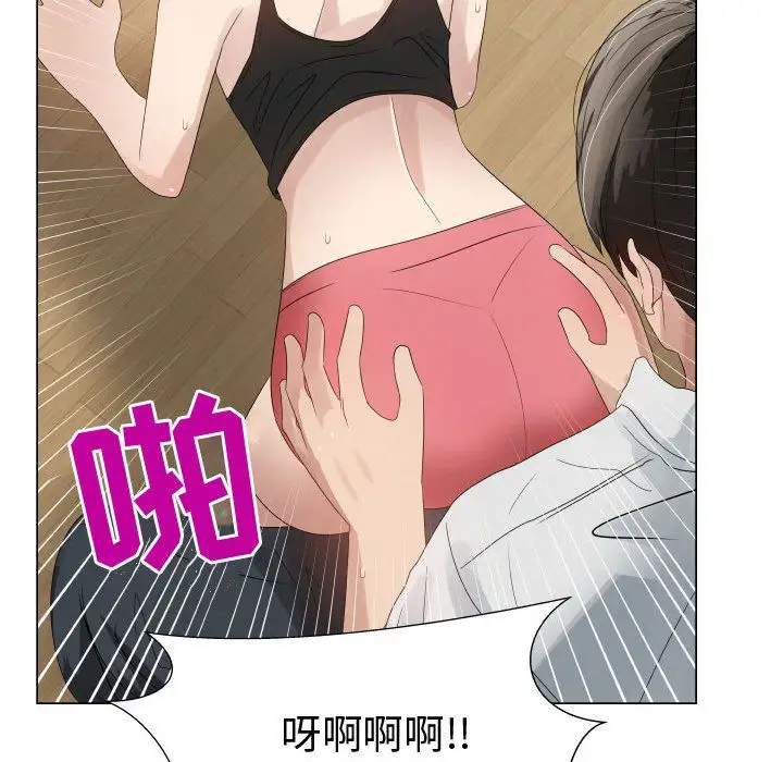 只为满足你第33章