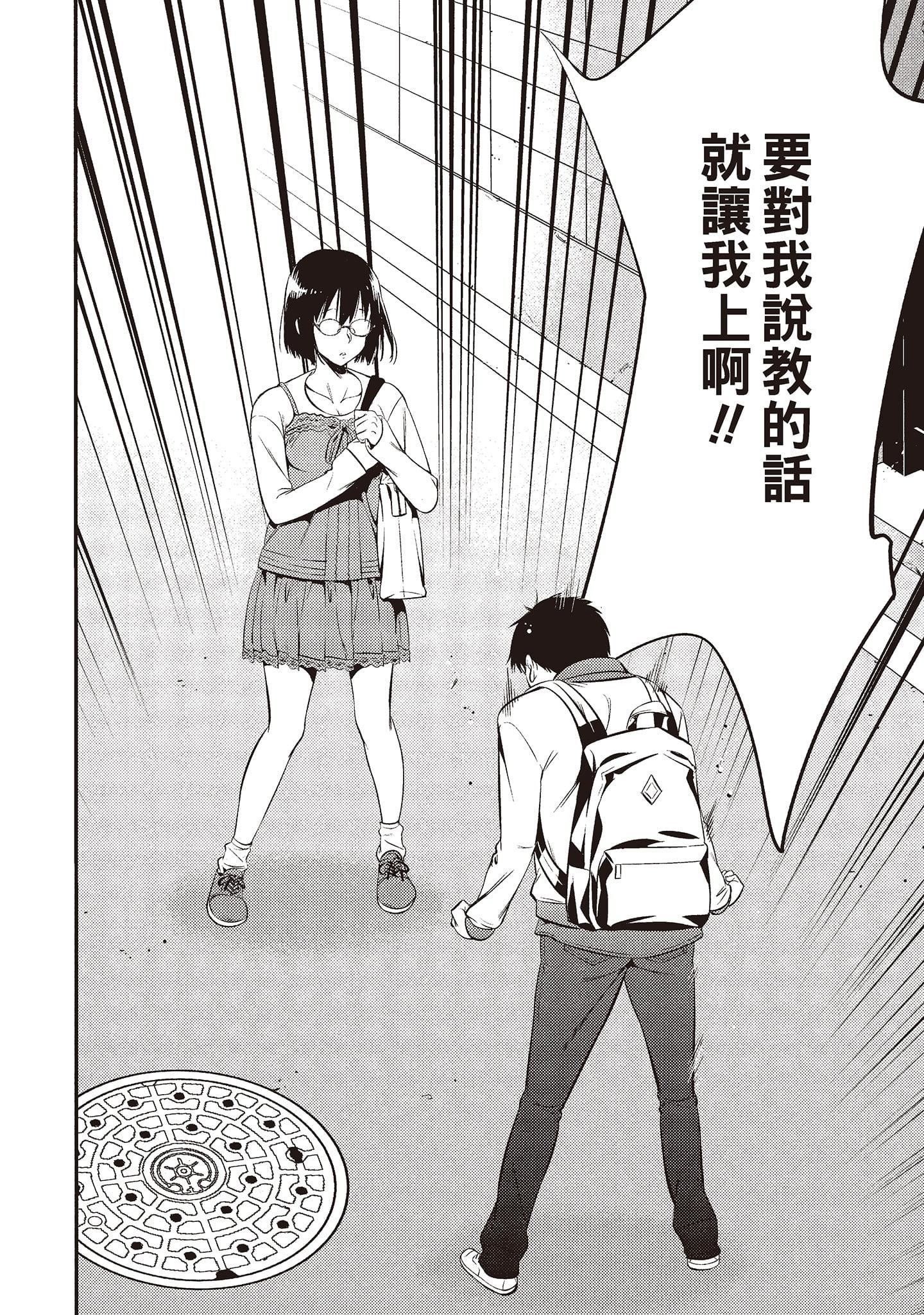 [志峨丘トウキ]帮我破处的淫荡肉体烦请收下我的第一次[志峨丘トウキ]帮我破处的淫荡肉体烦请收下我的第一次