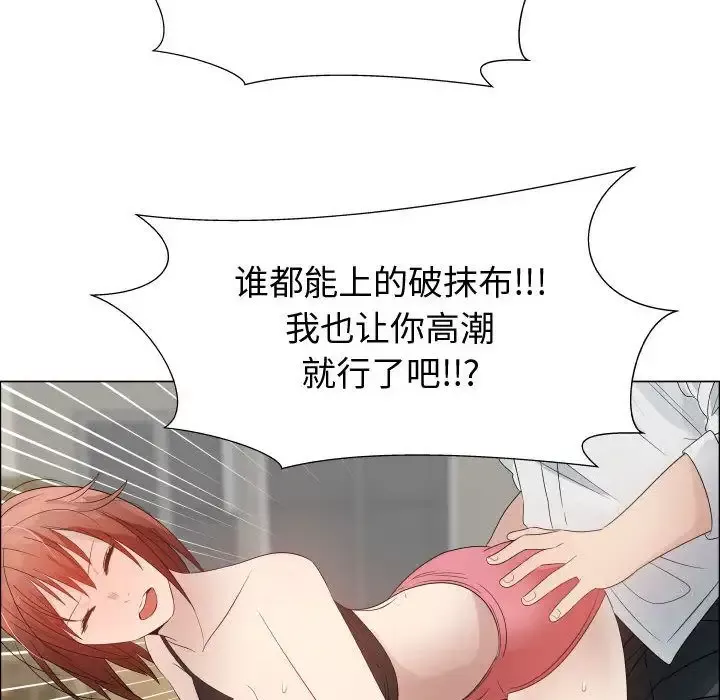 只为满足你第33章