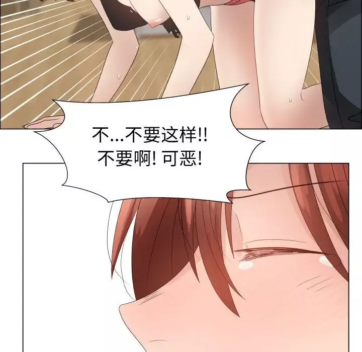 只为满足你第33章